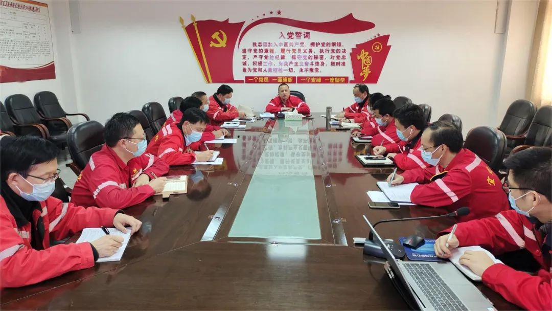 化機公司召開第三季度生產(chǎn)經(jīng)營調(diào)度會，傳達學習黨的二十大精神