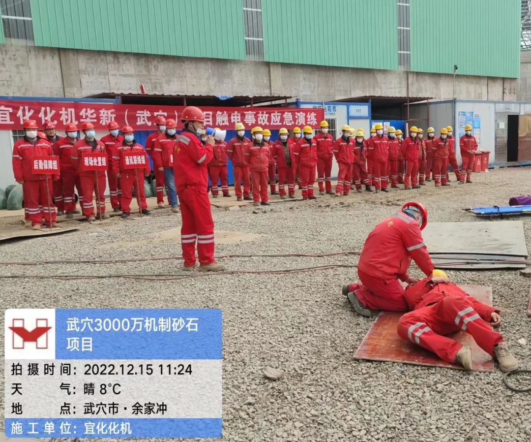 武穴項目：眾志成城，全力以赴打好“冬季施工”攻堅戰(zhàn)(圖2)