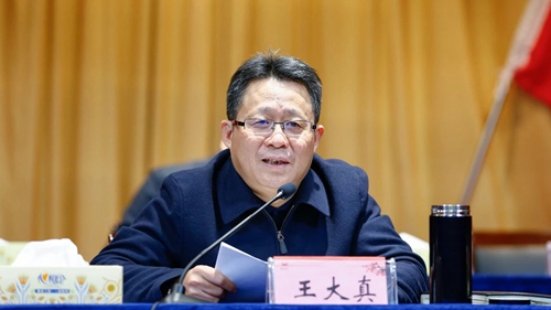 宜化集團(tuán)傳達(dá)學(xué)習(xí)中央和省委、市委經(jīng)濟(jì)工作會(huì)議精神 安排部署首季開門紅工作(圖2)