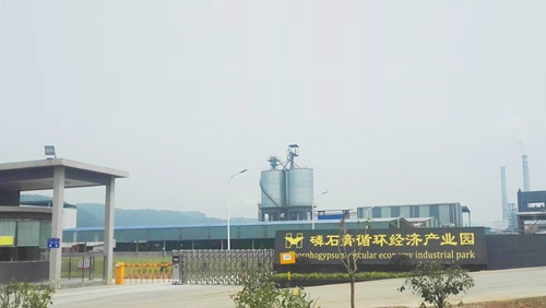 祝賀！宜化這一項(xiàng)目獲得湖北省科技進(jìn)步二等獎(jiǎng)(圖2)