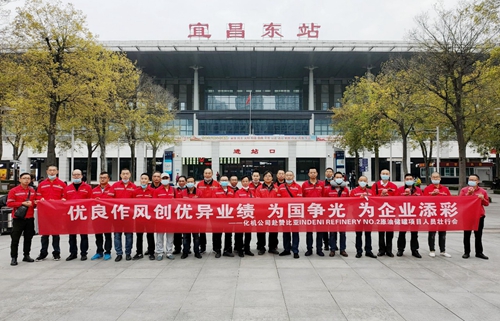 化機公司贊比亞項目人員出征！(圖2)