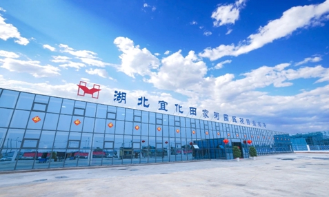 湖北宜化獲評(píng)兩大獎(jiǎng)項(xiàng)！《湖北上市公司高質(zhì)量發(fā)展優(yōu)秀實(shí)踐案例》揭曉