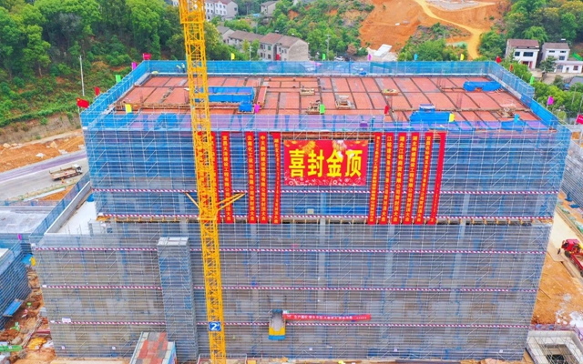加速推進(jìn)！宜化楚星整體升級(jí)改造項(xiàng)目關(guān)鍵裝置主體結(jié)構(gòu)順利封頂(圖1)