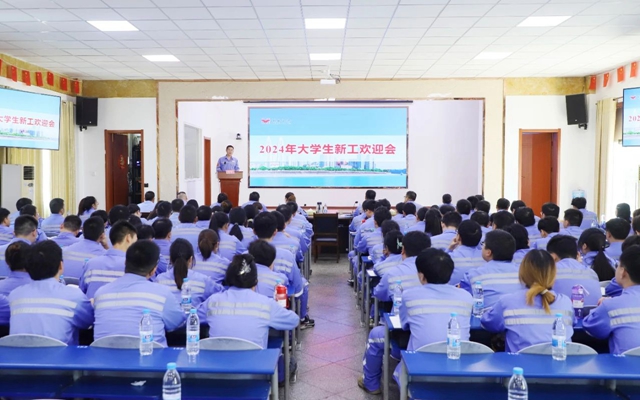 凝“新”聚力，未來(lái)可期！宜化2024年大學(xué)生新工開(kāi)啟新征程