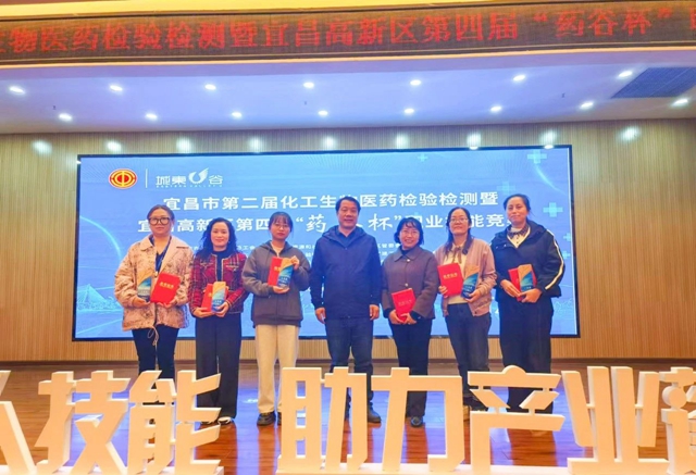 這場職業(yè)技能競賽，宜化代表隊喜獲佳績(圖1)
