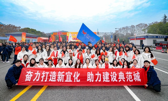 宜路前行，奔向2025！