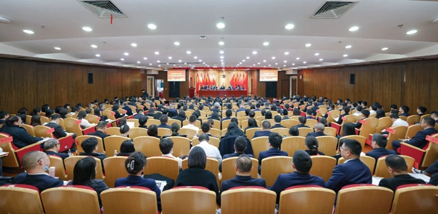 宜化集團(tuán)2024年度工作總結(jié)暨技術(shù)創(chuàng)新表彰大會、七屆四次職工代表大會開幕