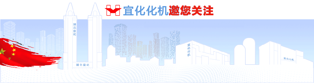 【管理標(biāo)兵】化機(jī)公司黃亞華：扎根一線勤鉆研，履職盡責(zé)勇?lián)?dāng)(圖1)