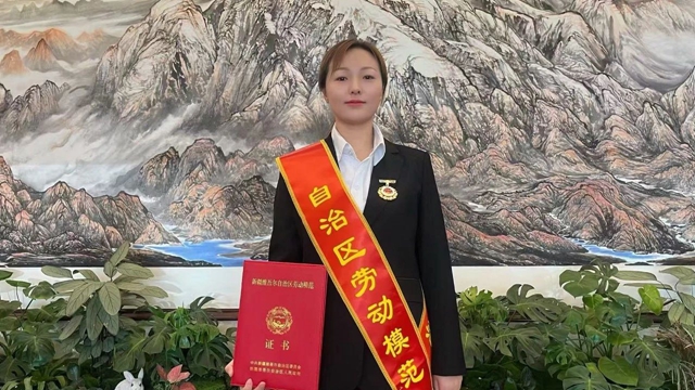 祝賀！新疆宜化馬同霞榮獲新疆維吾爾自治區(qū)勞動(dòng)模范