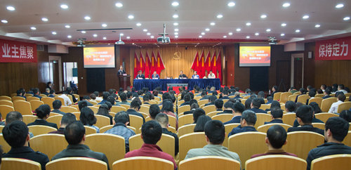 宜化集團(tuán)召開2019年慶?！拔逡弧眹?guó)際勞動(dòng)節(jié)暨表彰大會(huì)
