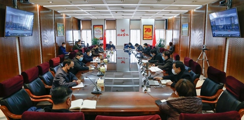 集團(tuán)召開銷售、采購、物流工作調(diào)度會